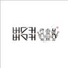 버스커 버스커 꽃송이가 악보 앨범 커버 - 악보의숲 디지털 PDF