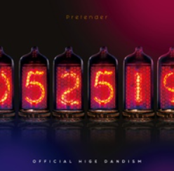 OFFICIAL HIGE DANDISM Pretender 악보