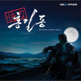 태연 만약에 악보