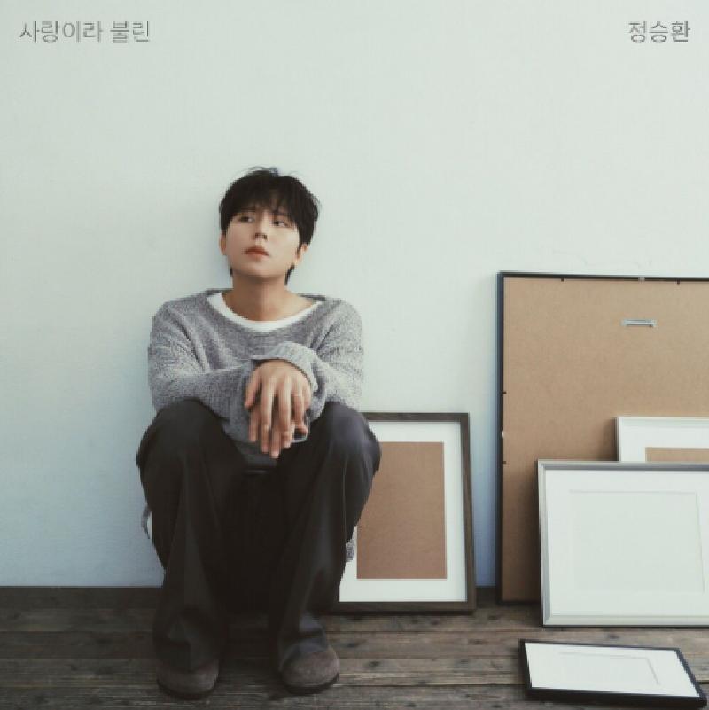 행성