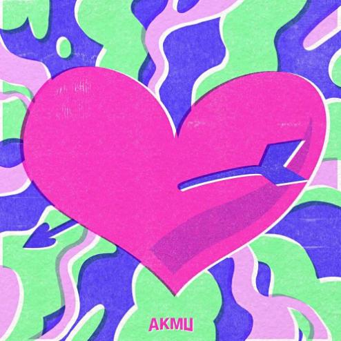 AKMU(악뮤) 후라이의 꿈 악보