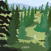 첸 사월이 지나면 우리 헤어져요 (Beautiful goodbye) 악보 앨범 커버 - 악보의숲 디지털 PDF