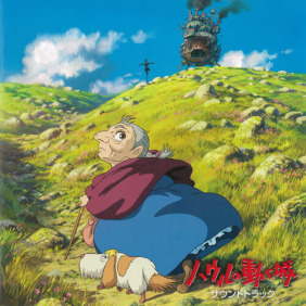 Hisaishi Joe 인생의 회전목마 악보