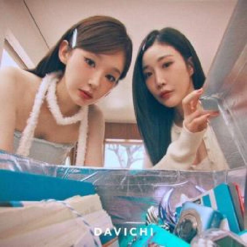 다비치 타임캡슐 악보