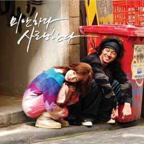 눈의 꽃 (雪の華)