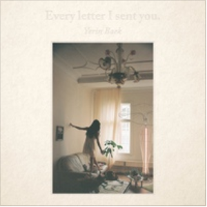 백예린 Square (2017) 악보