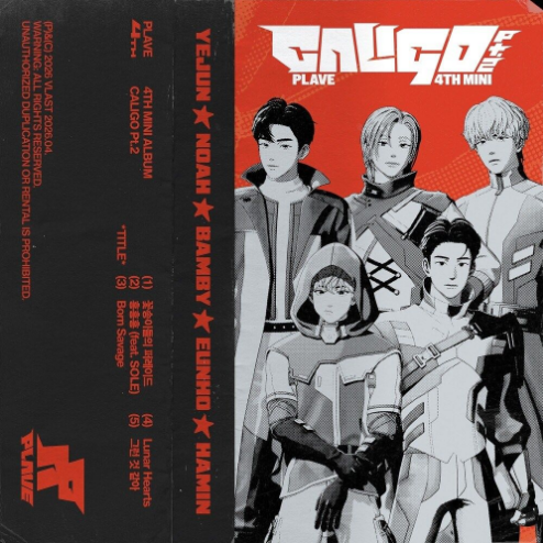 플레이브 흥흥흥 (feat. SOLE) 악보 앨범 커버 - 악보의숲 디지털 PDF