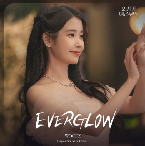 WOODZ EVERGLOW 악보 앨범 커버 - 악보의숲 디지털 PDF