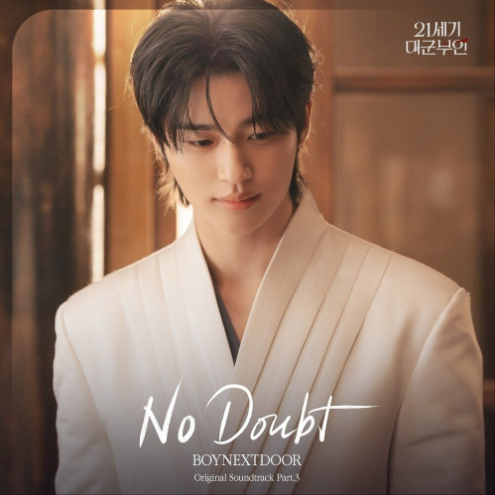 BOYNEXTDOOR No Doubt 악보 앨범 커버 - 악보의숲 디지털 PDF