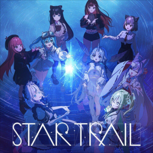 스텔라이브 STAR TRAIL 악보 앨범 커버 - 악보의숲 디지털 PDF