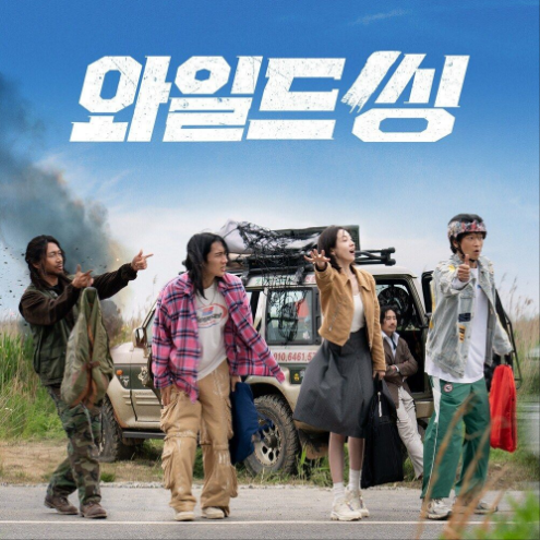니가 좋아