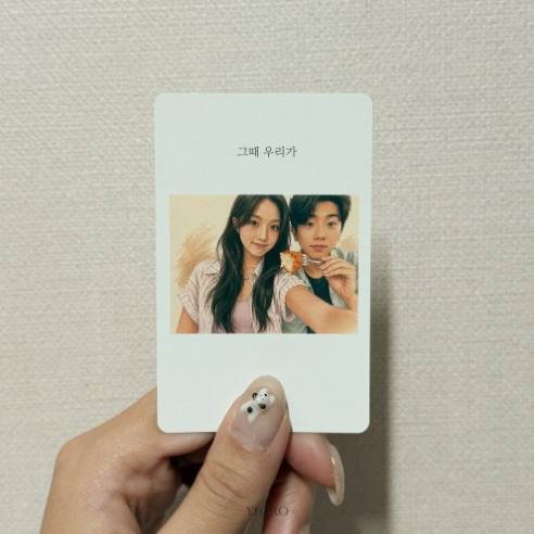 여로 그때 우리가 (Feat. 신예영) 악보 앨범 커버 - 악보의숲 디지털 PDF