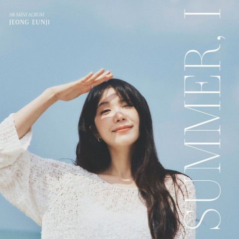 파도 (i love LOVE)