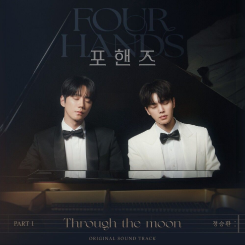 Through the moon