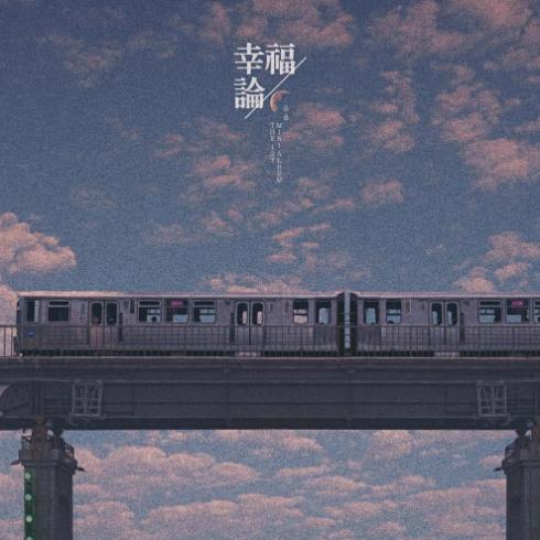음율 피차일반 (彼此一般) 악보