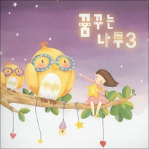 동요 벚꽃팝콘 악보 앨범 커버 - 악보의숲 디지털 PDF