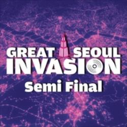 유다빈밴드 좋지 아니한가 악보