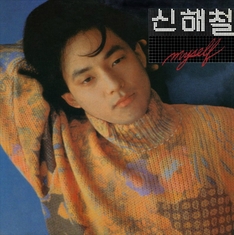 그대에게