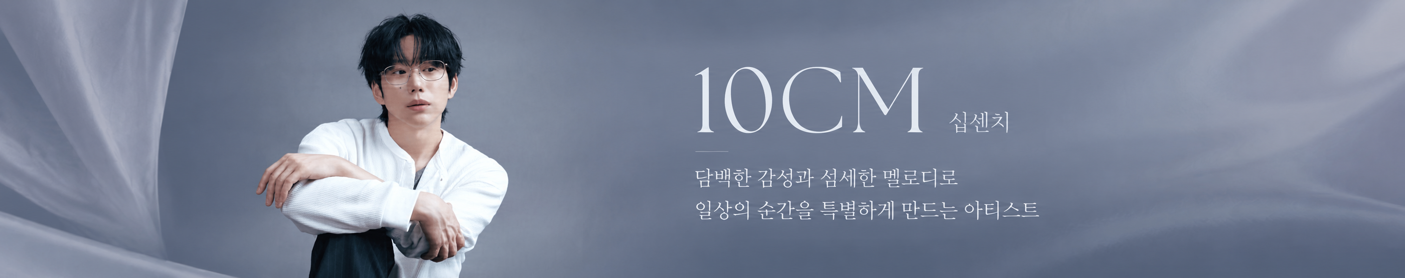 10CM 악보 - 악보의숲