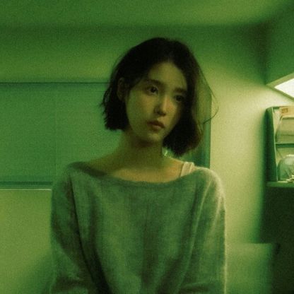 아이유