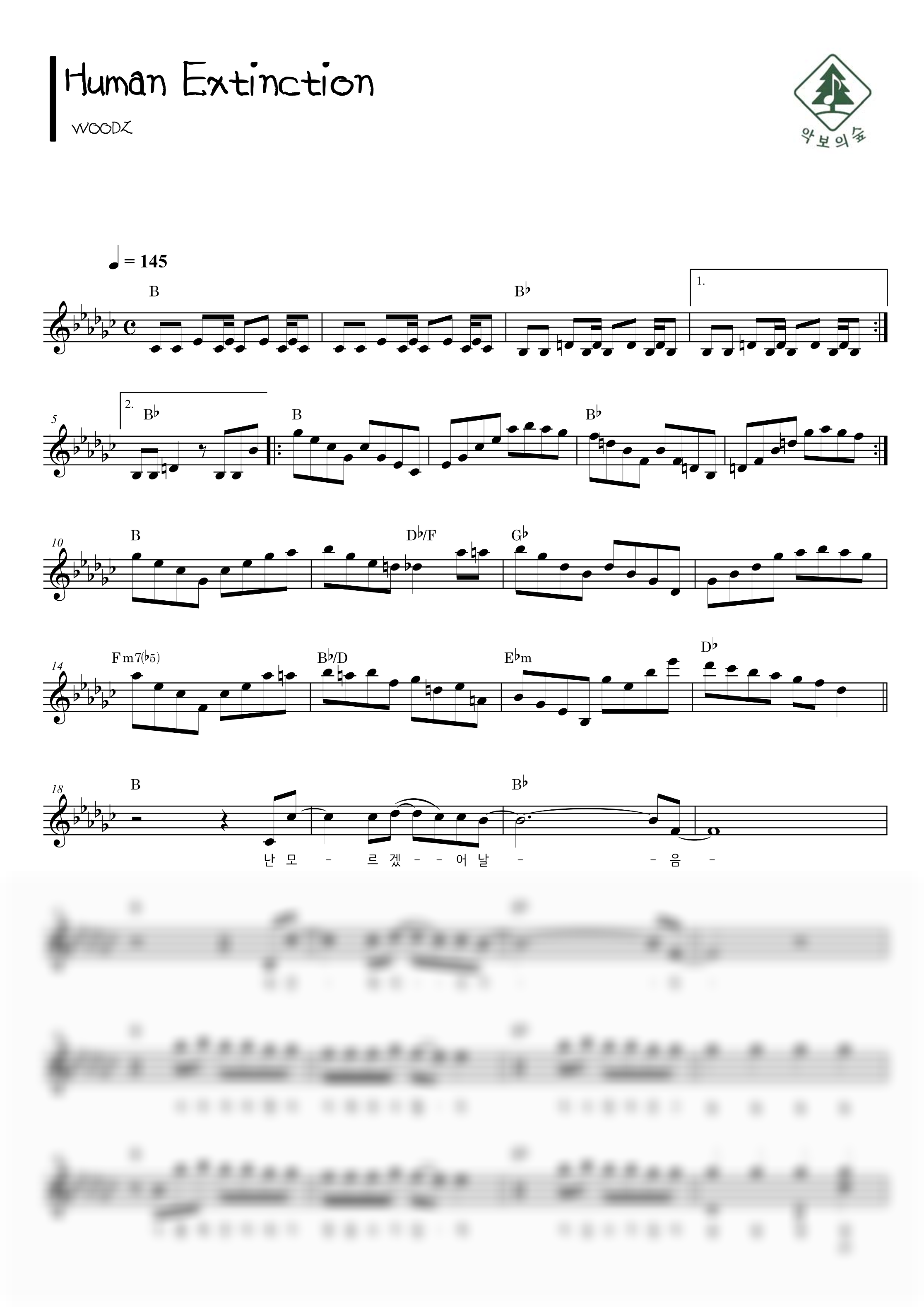 WOODZ Human Extinction 멜로디 악보 샘플 미리보기 - 디지털 PDF 다운로드