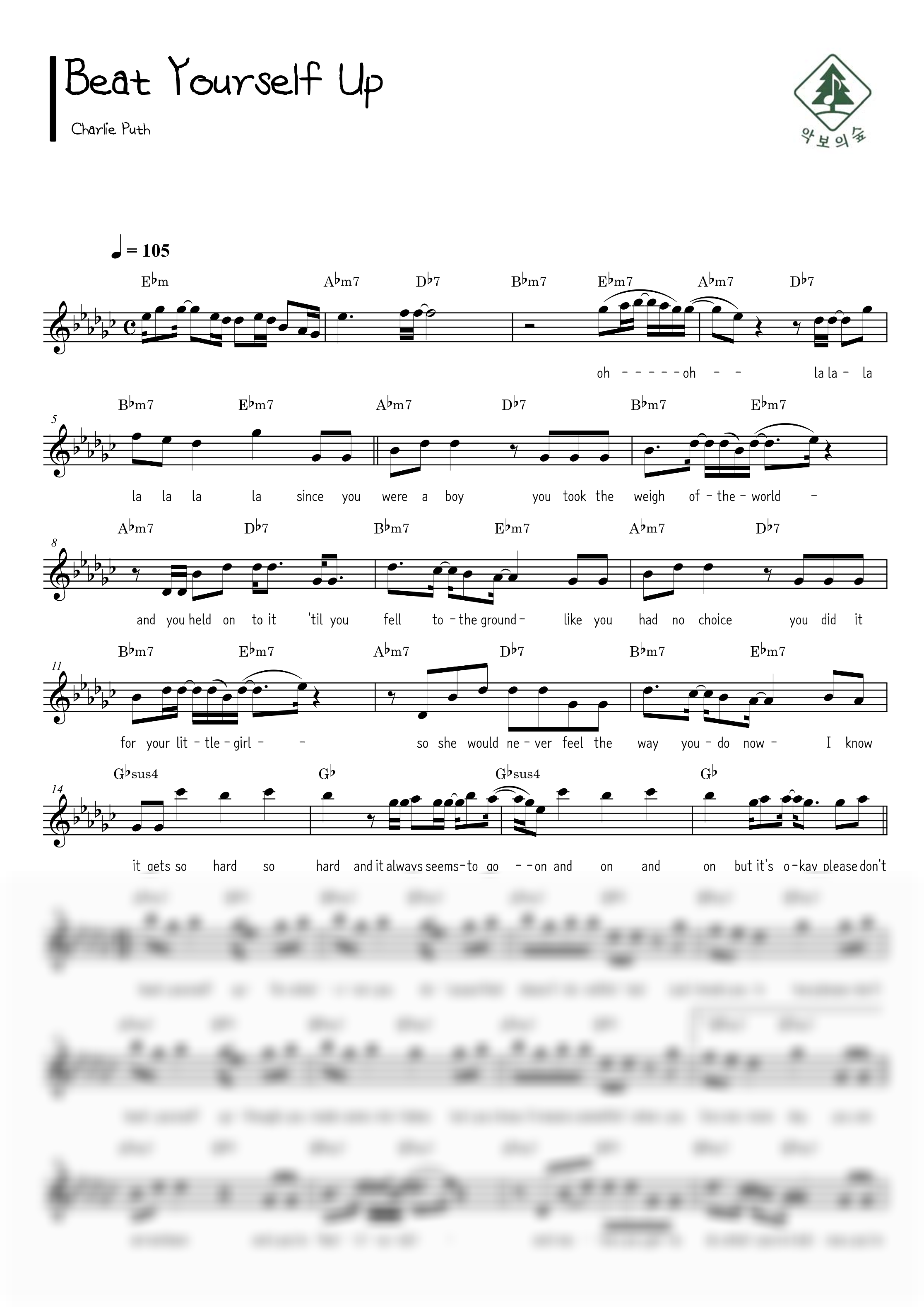 Charlie Puth Beat Yourself Up 멜로디 악보 샘플 미리보기 - 디지털 PDF 다운로드