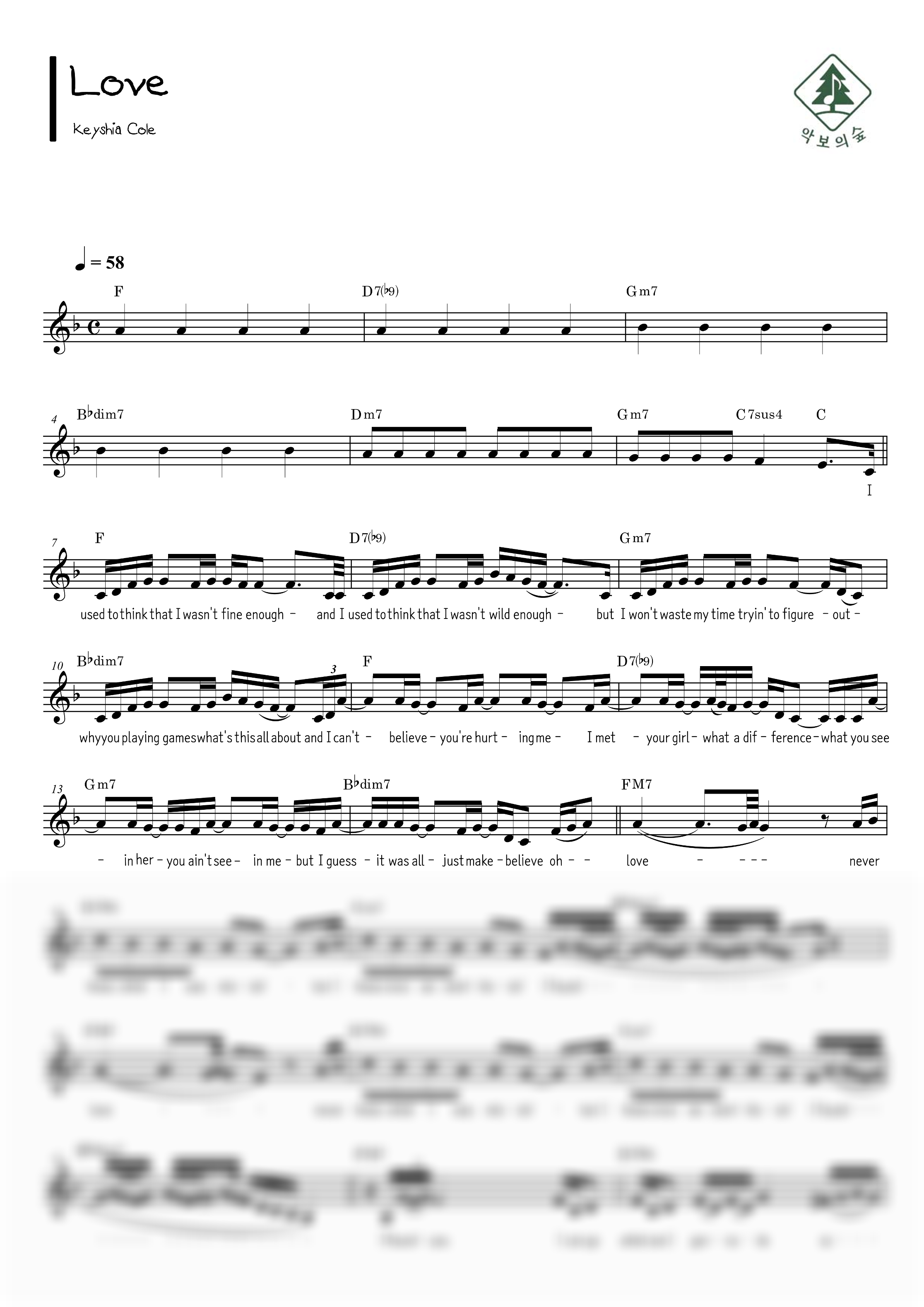 Keyshia Cole Love 멜로디 악보 샘플 미리보기 - 디지털 PDF 다운로드