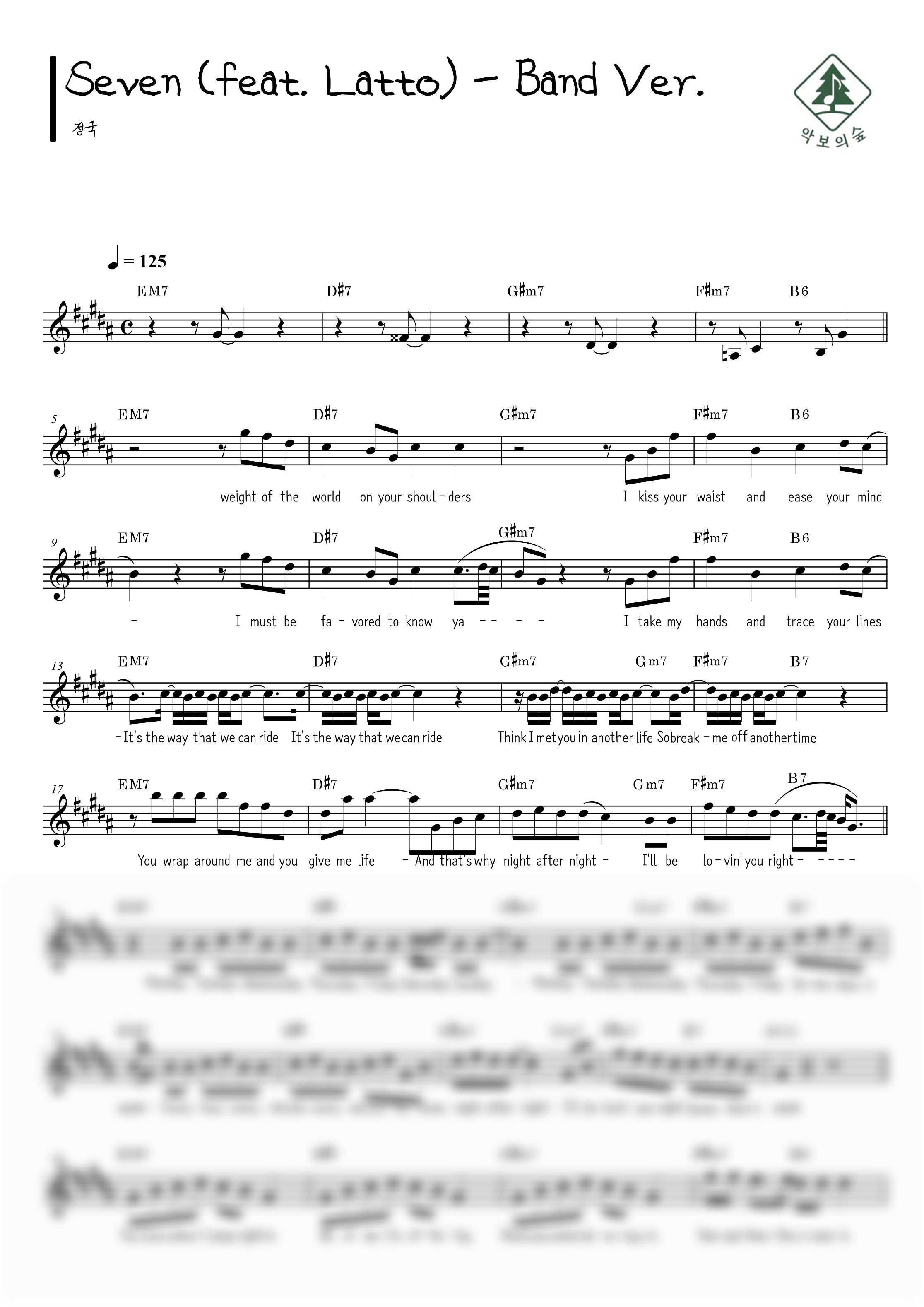 정국 Seven (feat. Latto) - Band Ver. 멜로디 악보 샘플 미리보기 - 디지털 PDF 다운로드