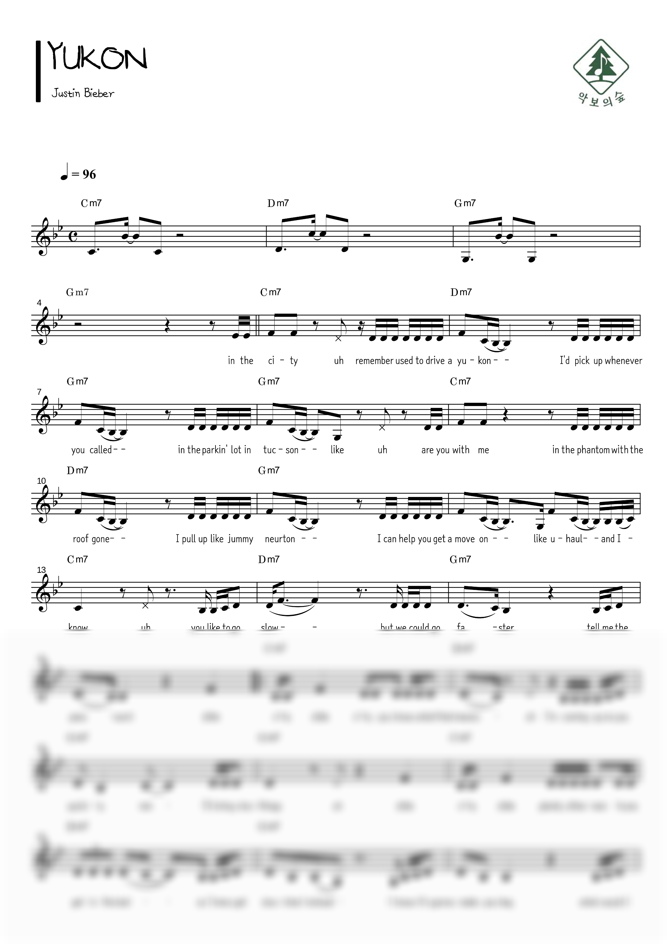 Justin Bieber YUKON 멜로디 악보 샘플 미리보기 - 디지털 PDF 다운로드