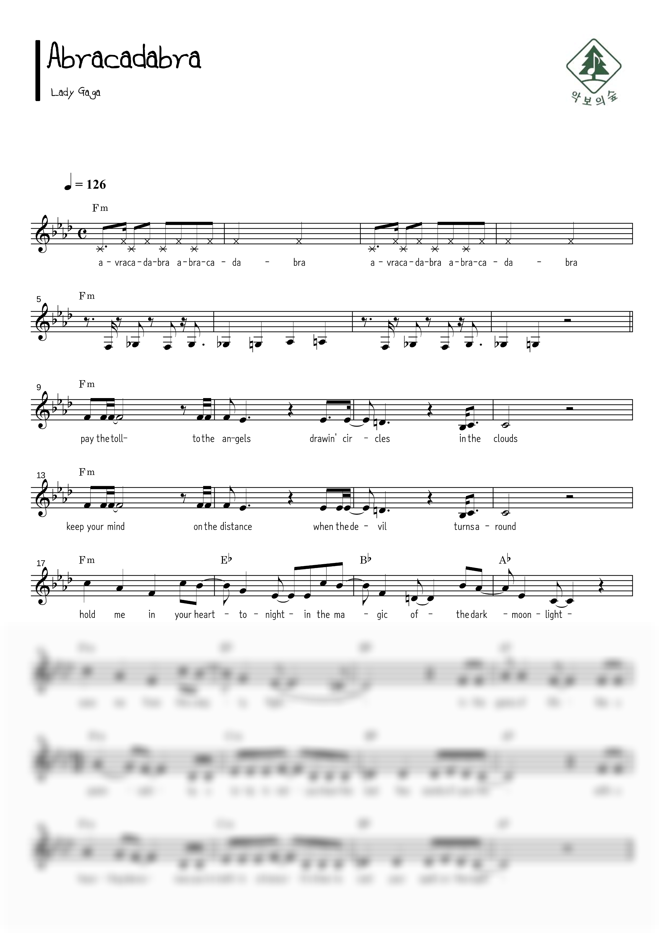 Lady GaGa Abracadabra 멜로디 악보 샘플 미리보기 - 디지털 PDF 다운로드