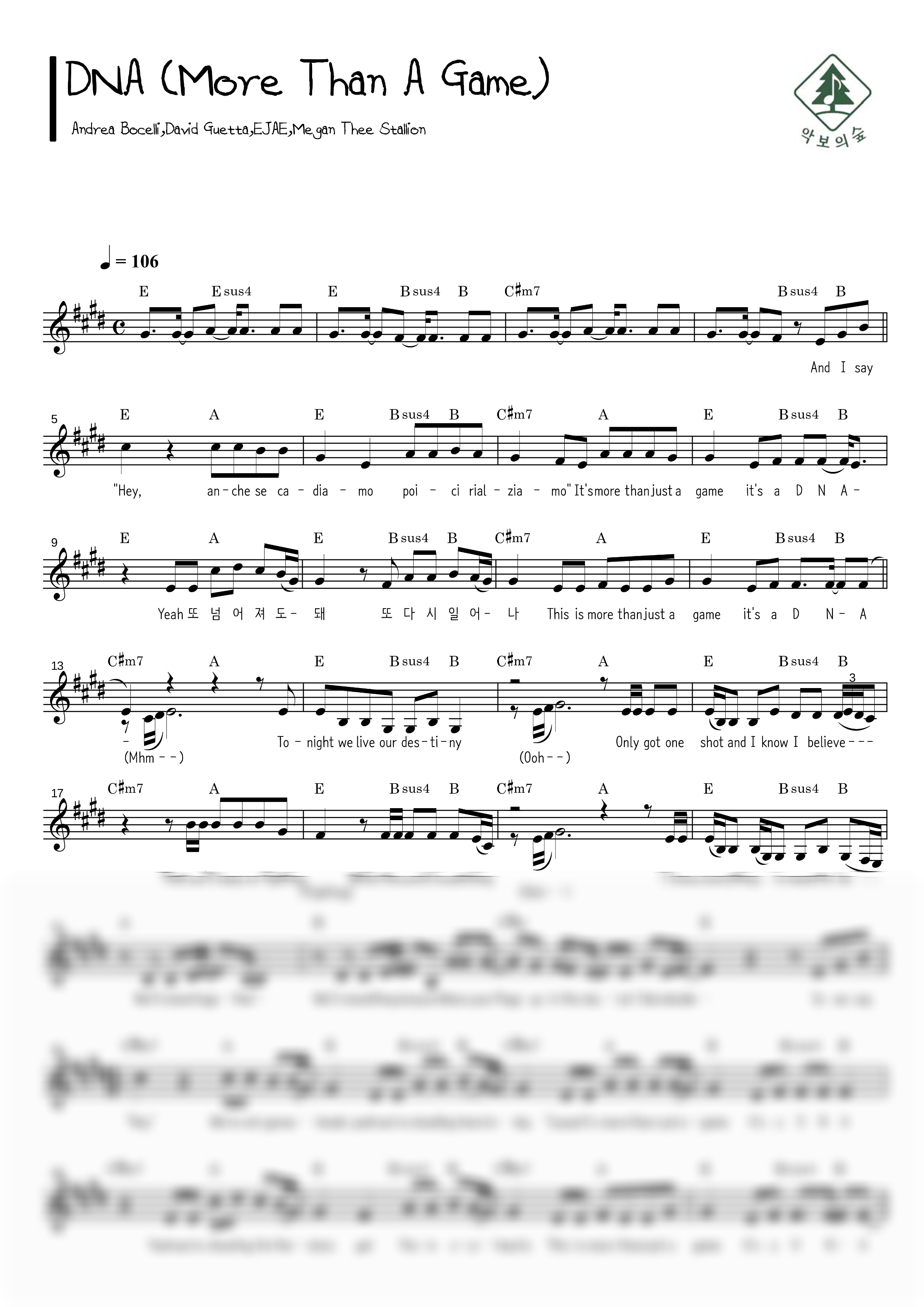 Andrea Bocelli,David Guetta,EJAE,Megan Thee Stallion DNA (More Than A Game) 멜로디 악보 샘플 미리보기 - 디지털 PDF 다운로드