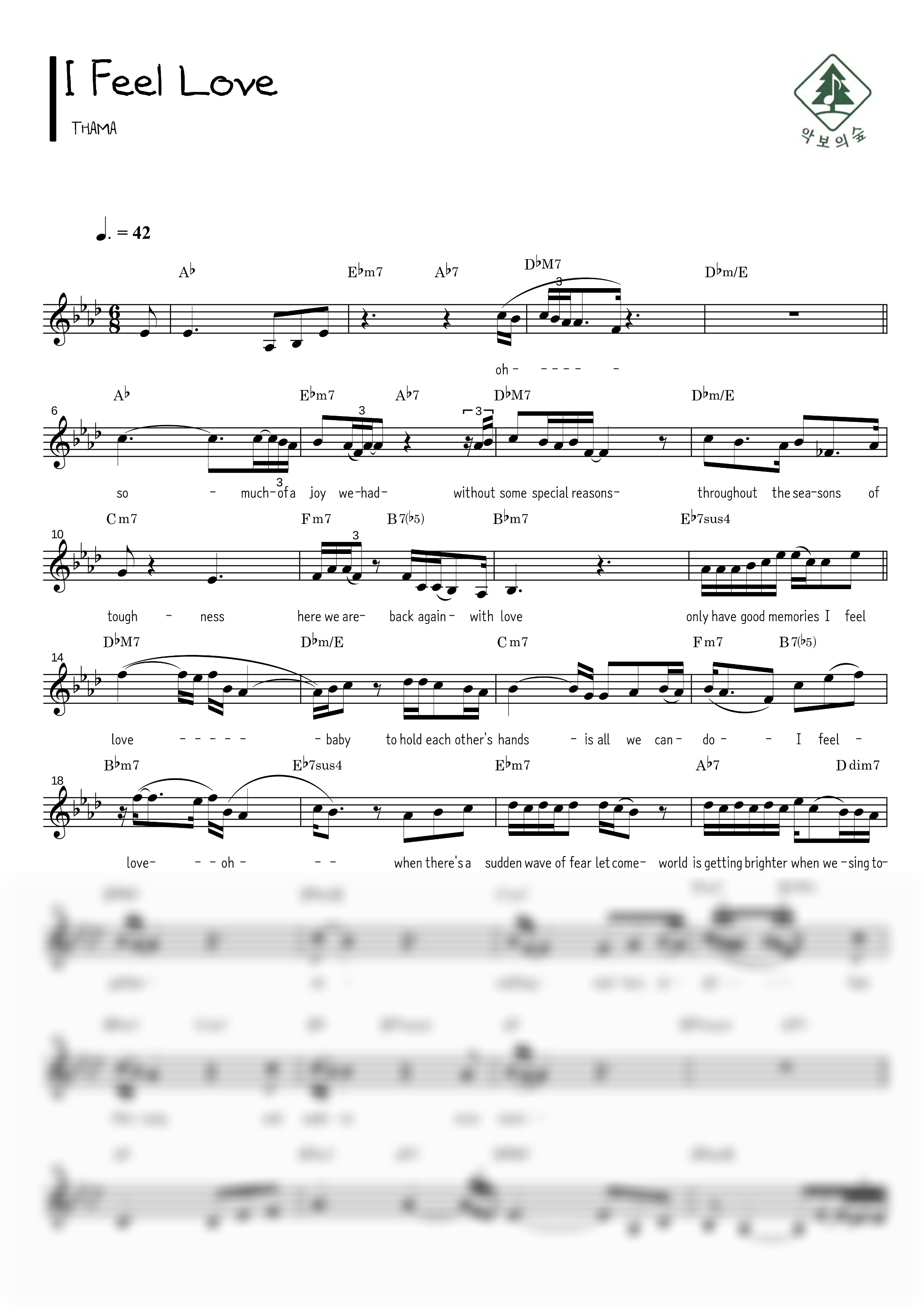 THAMA I Feel Love 멜로디 악보 샘플 미리보기 - 디지털 PDF 다운로드