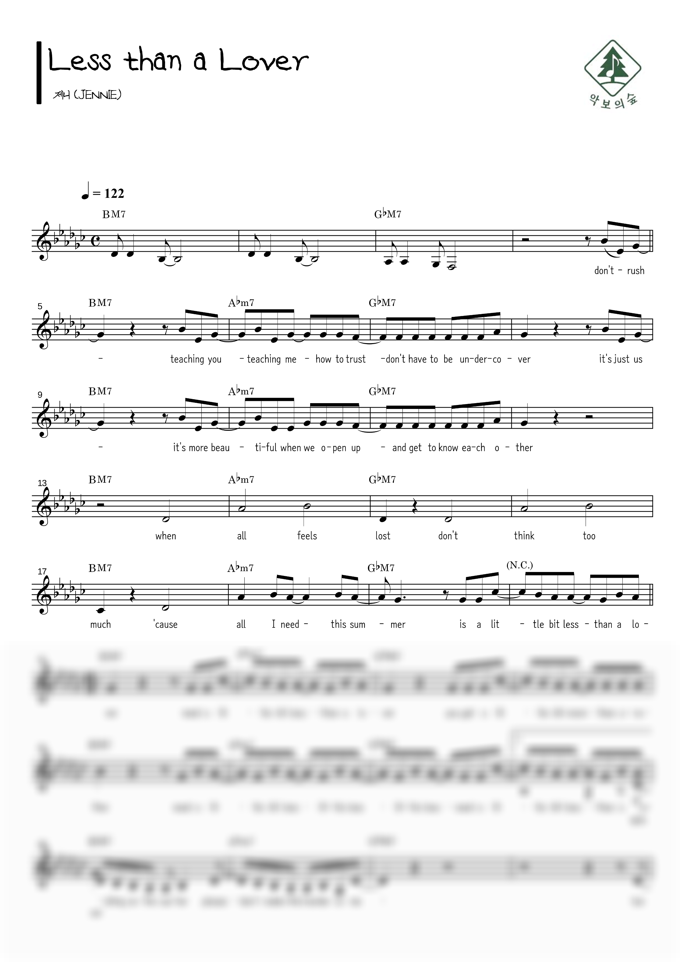제니 (JENNIE) Less than a Lover 멜로디 악보 샘플 미리보기 - 디지털 PDF 다운로드
