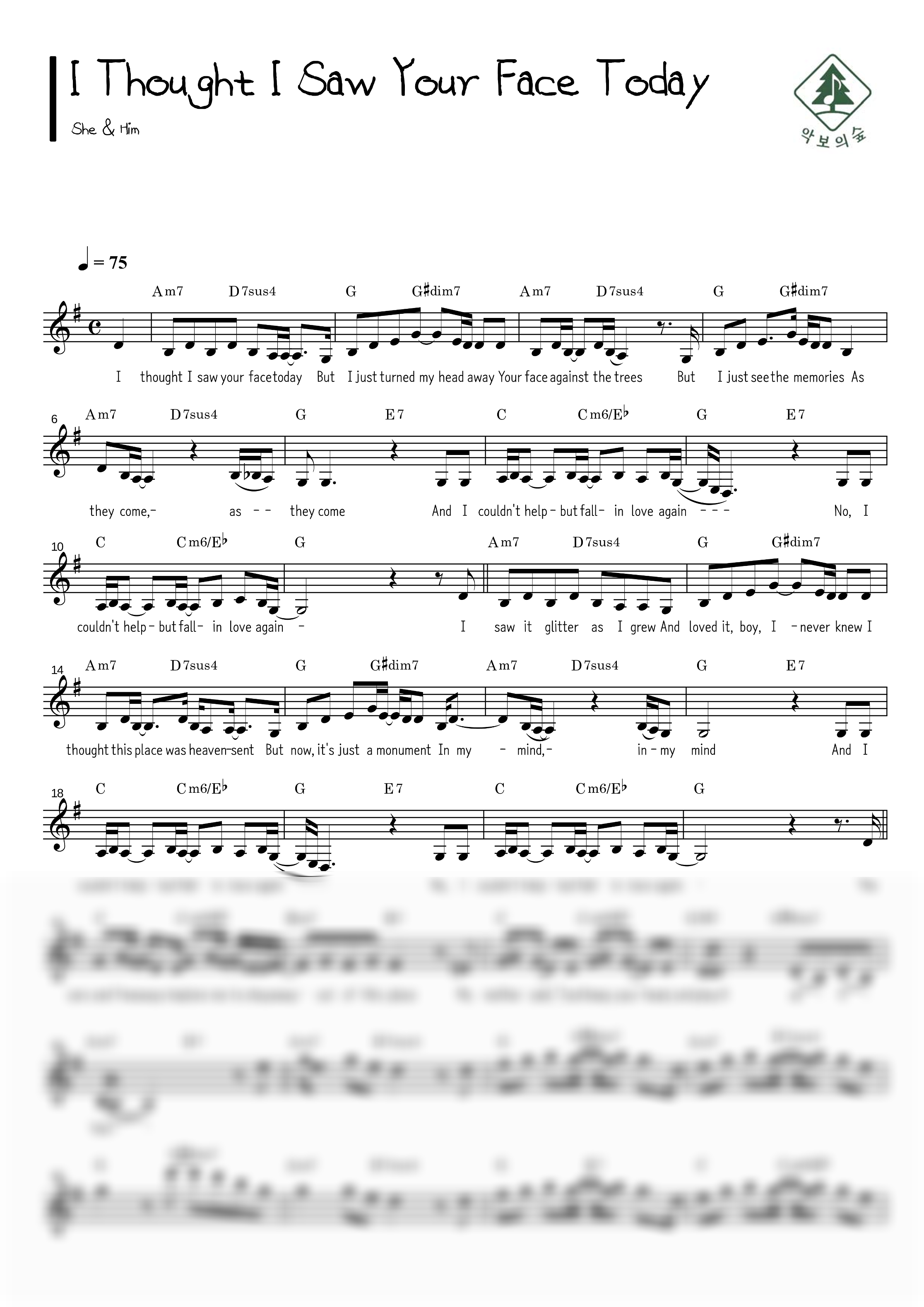 She & Him I Thought I Saw Your Face Today 멜로디 악보 샘플 미리보기 - 디지털 PDF 다운로드
