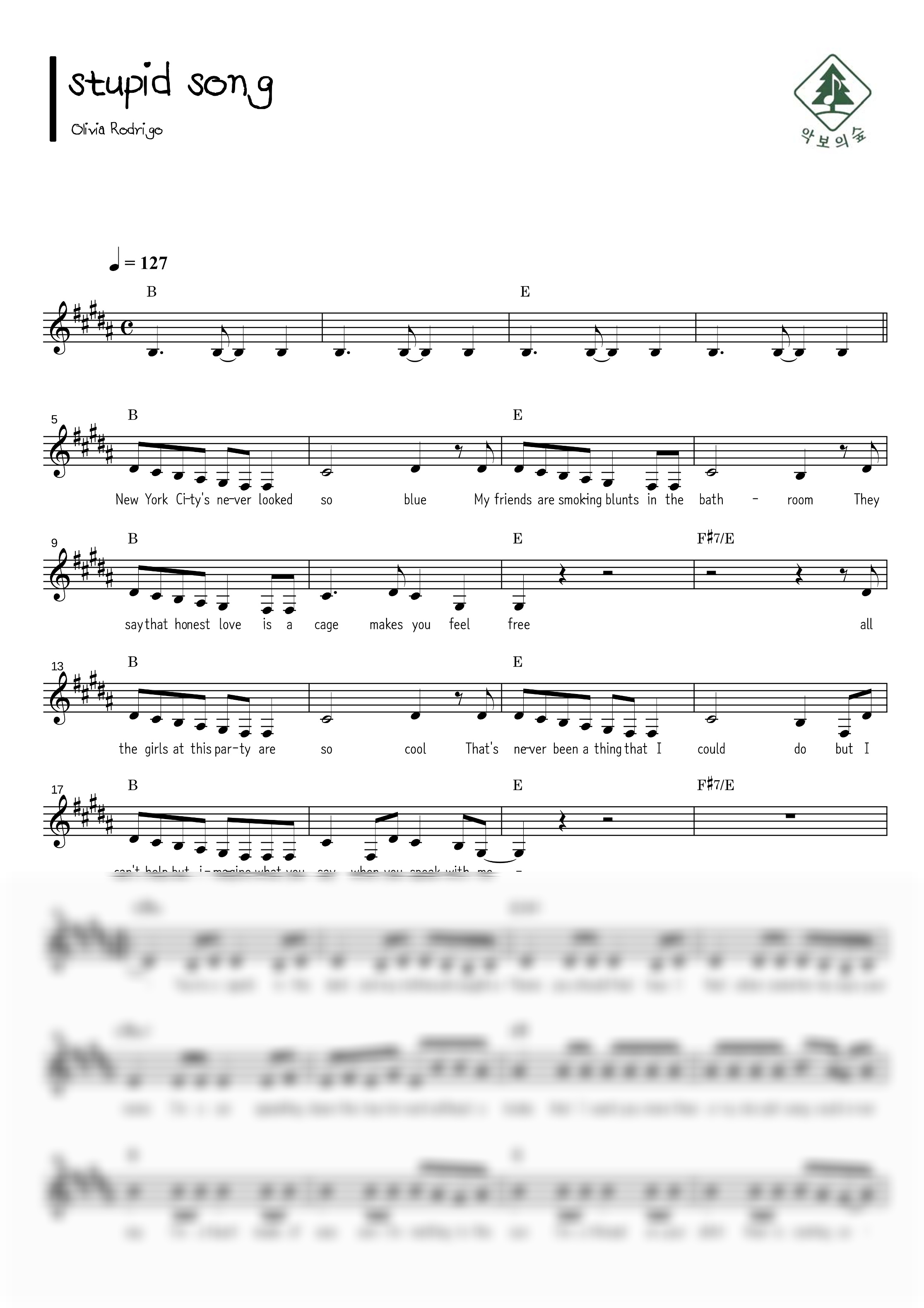 Olivia Rodrigo stupid song 멜로디 악보 샘플 미리보기 - 디지털 PDF 다운로드