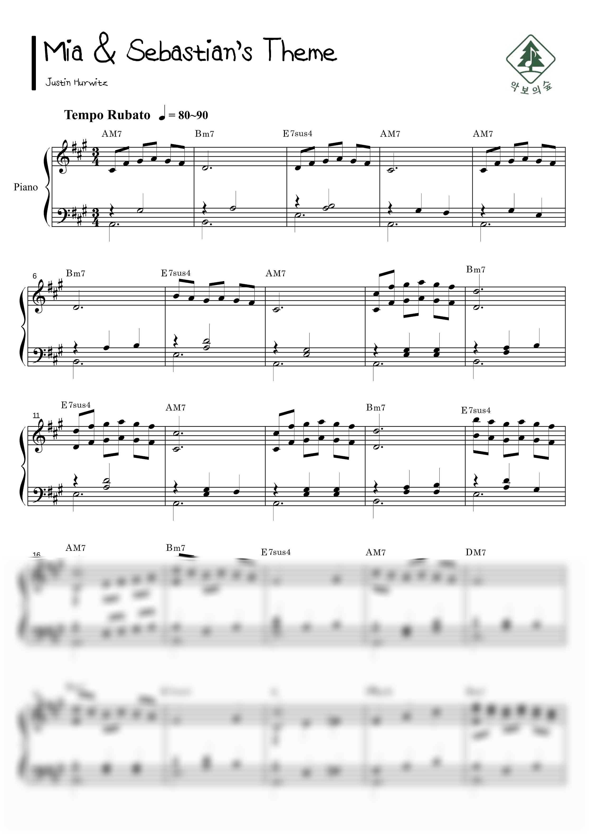 Mia & Sebastian's Theme 피아노 2단 악보 샘플 미리보기