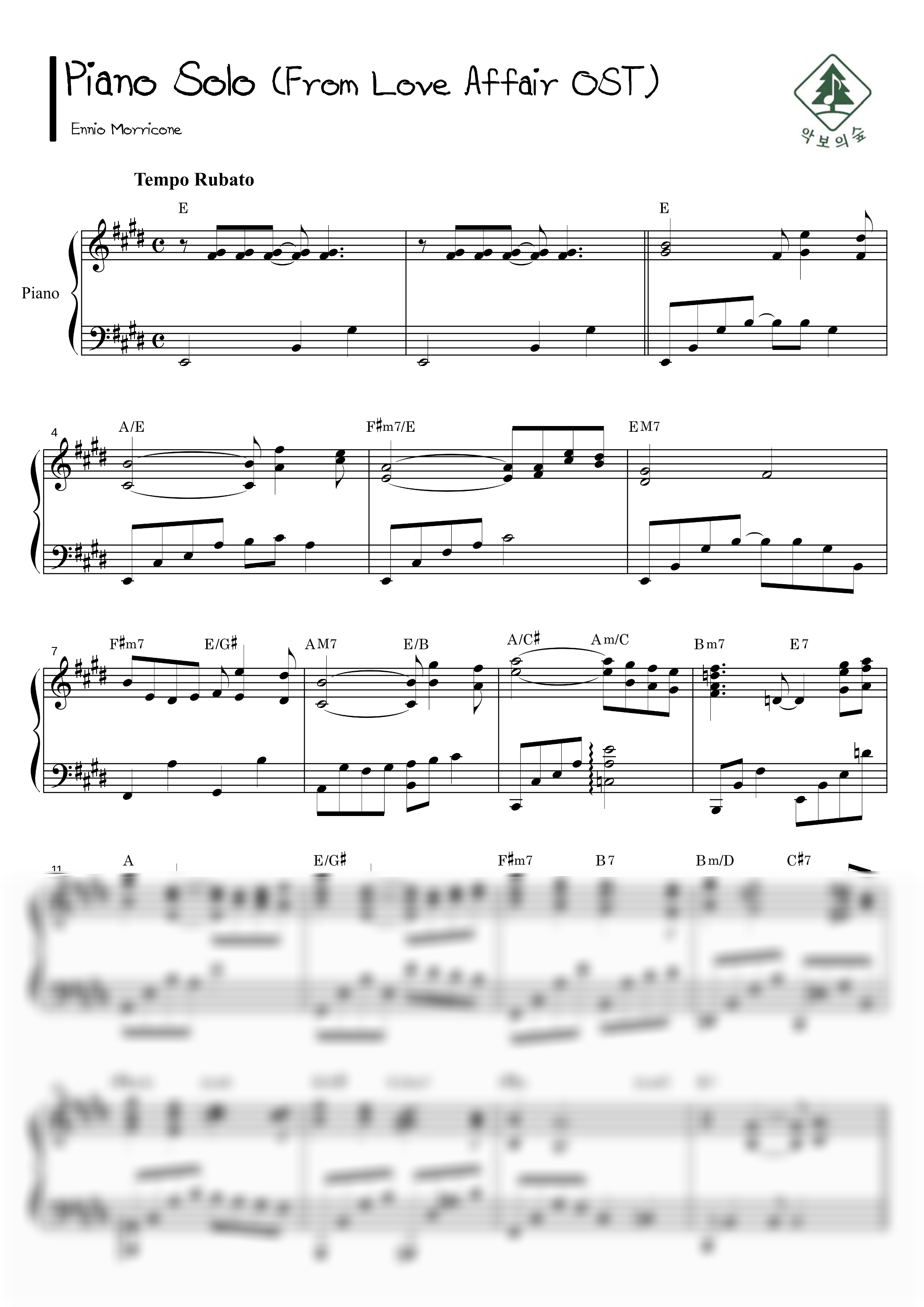 Ennio Morricone Piano Solo 피아노 2단 악보 샘플 미리보기 - 디지털 PDF 다운로드