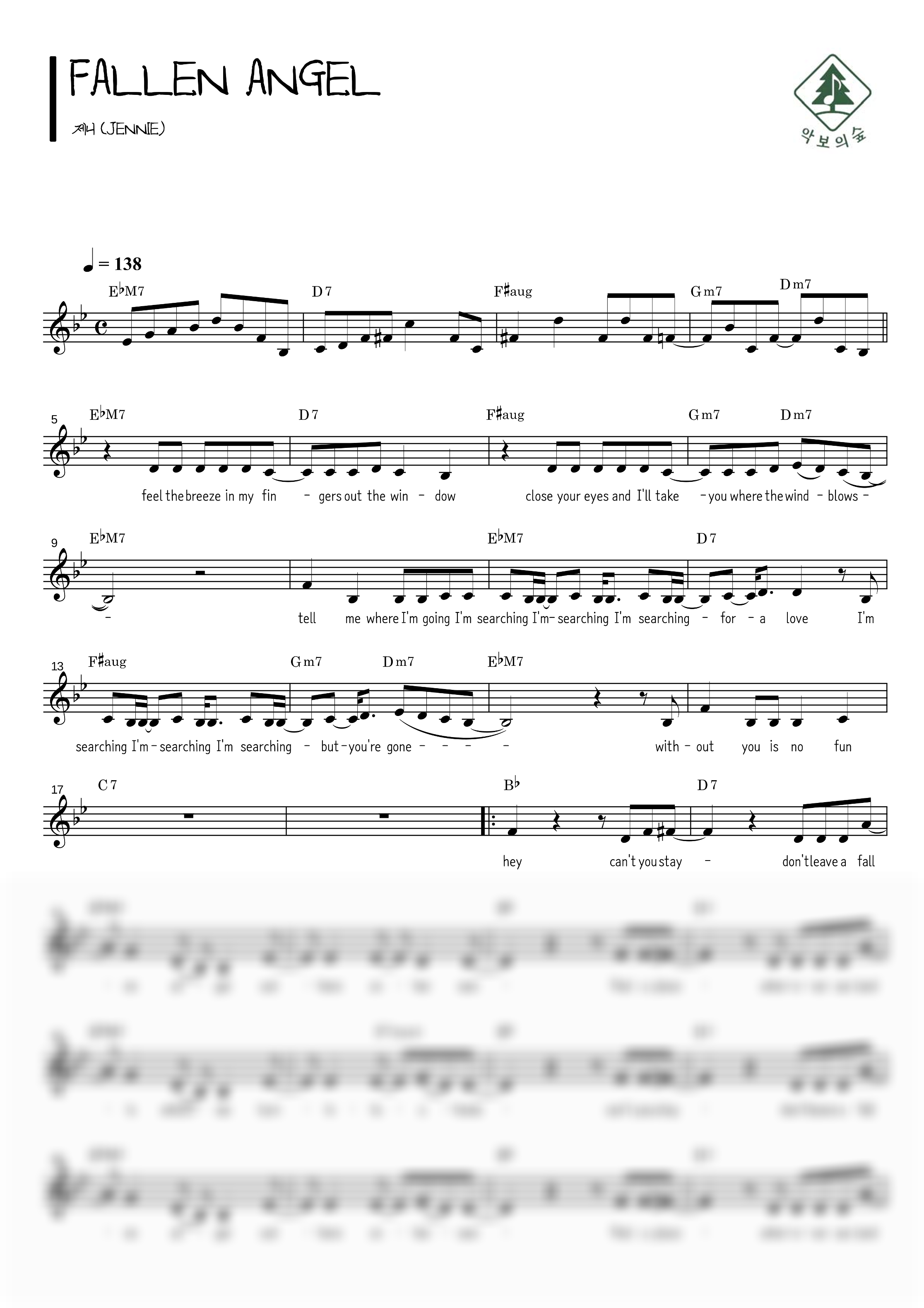 제니 (JENNIE) FALLEN ANGEL 멜로디 악보 샘플 미리보기 - 디지털 PDF 다운로드