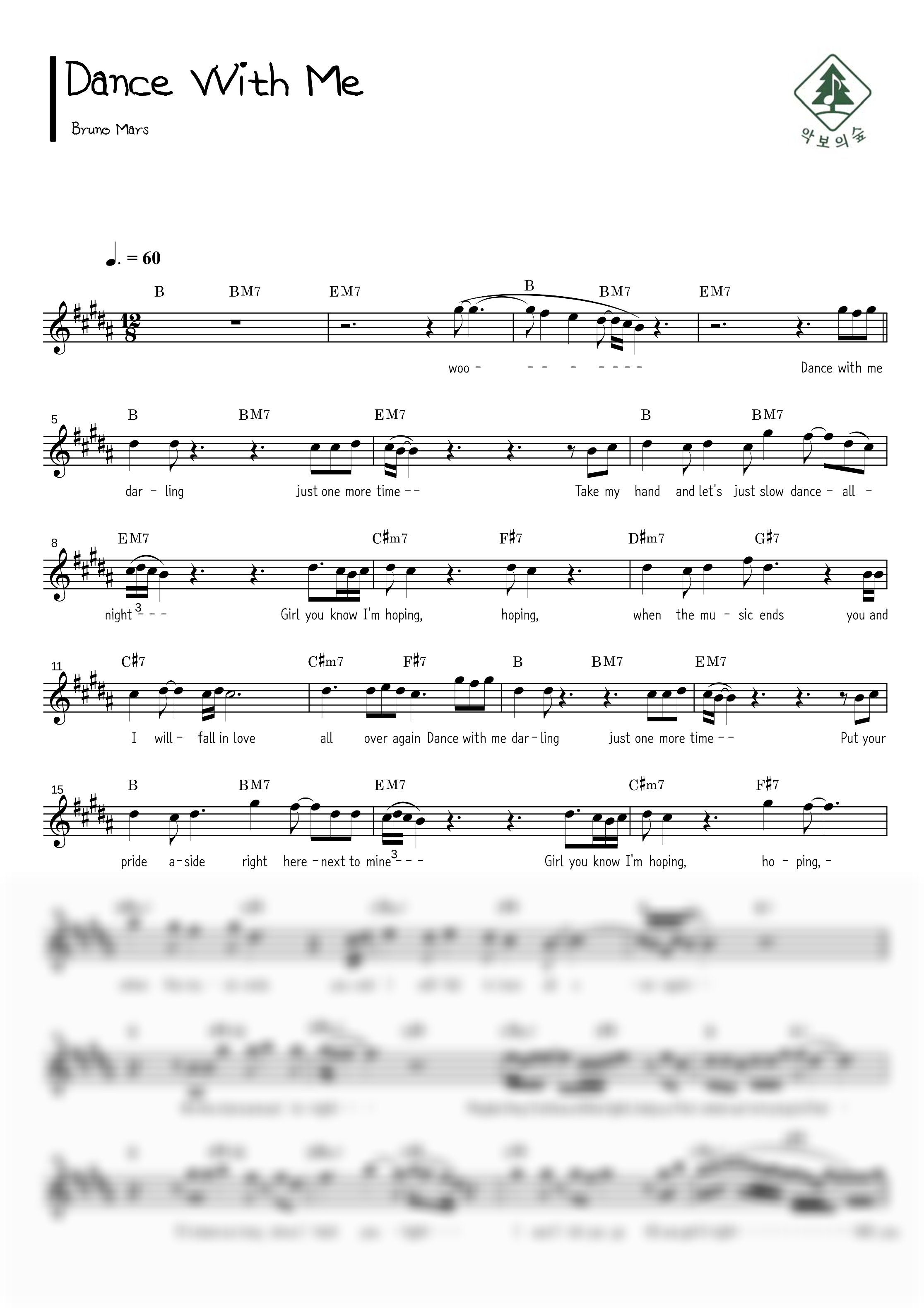 Bruno Mars Dance With Me 멜로디 악보 샘플 미리보기 - 디지털 PDF 다운로드