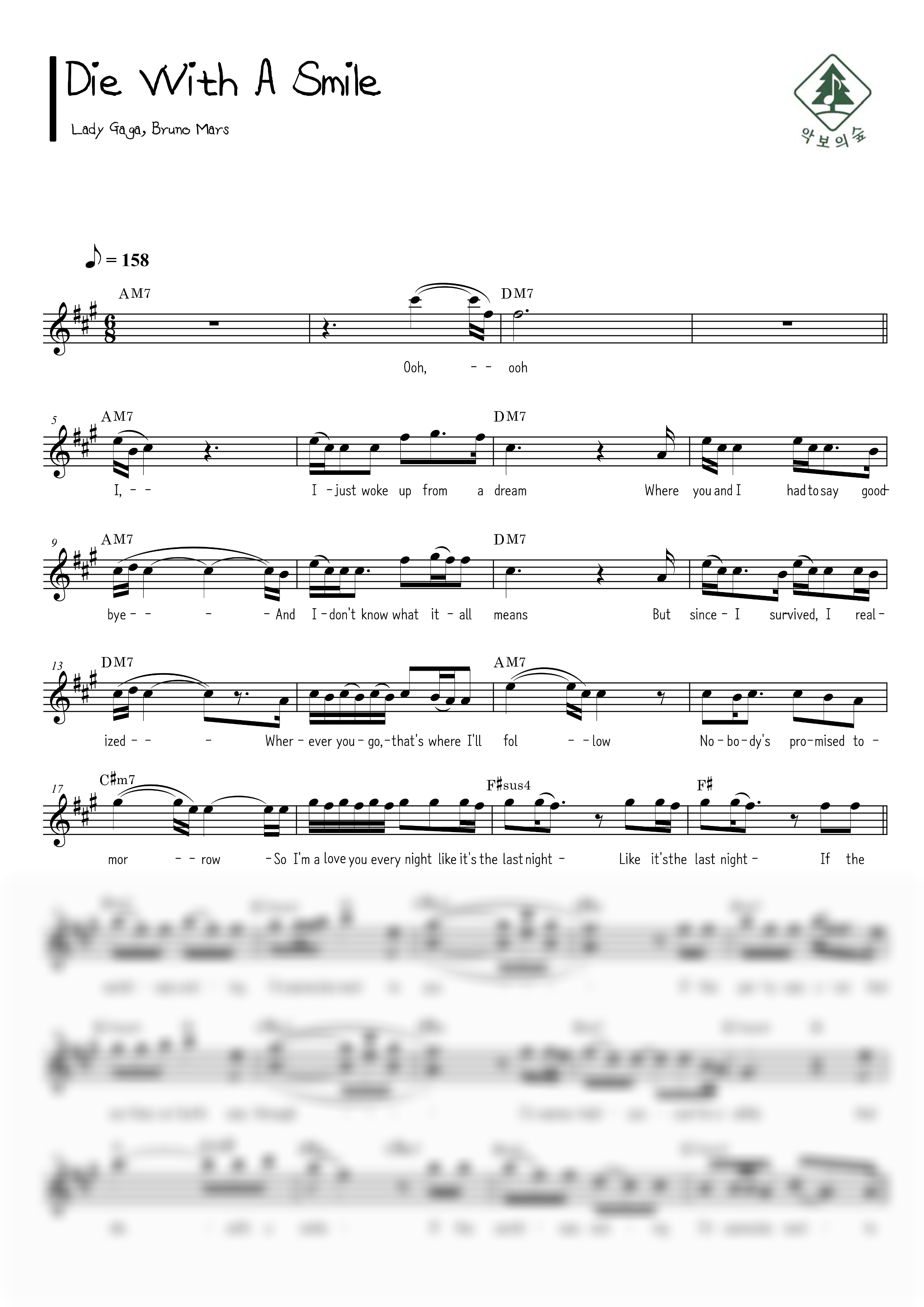 Lady GaGa,Bruno Mars Die With A Smile 멜로디 악보 샘플 미리보기 - 디지털 PDF 다운로드