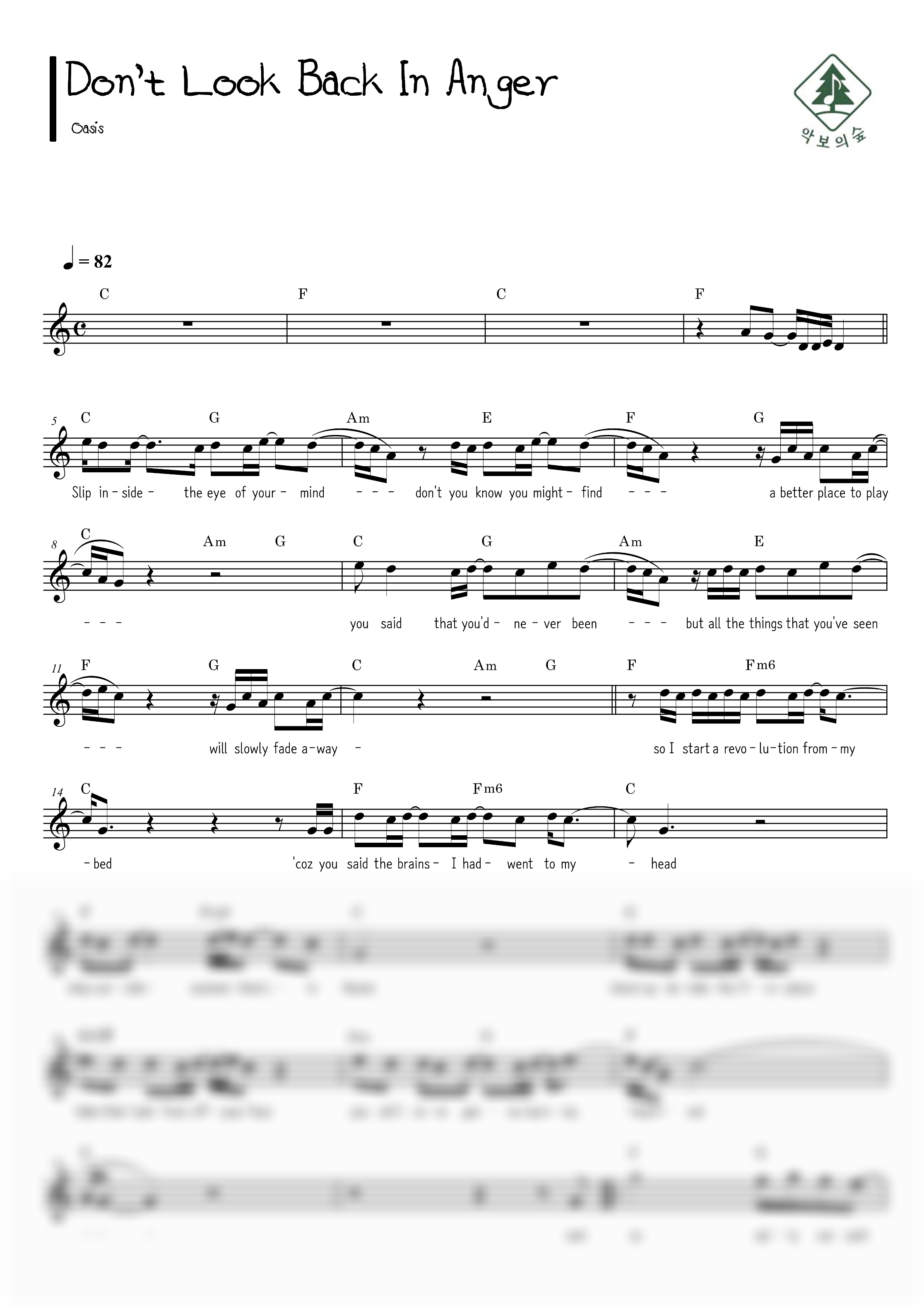 Oasis Don't Look Back In Anger 멜로디 악보 샘플 미리보기 - 디지털 PDF 다운로드